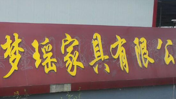 十環(huán)認證ii型