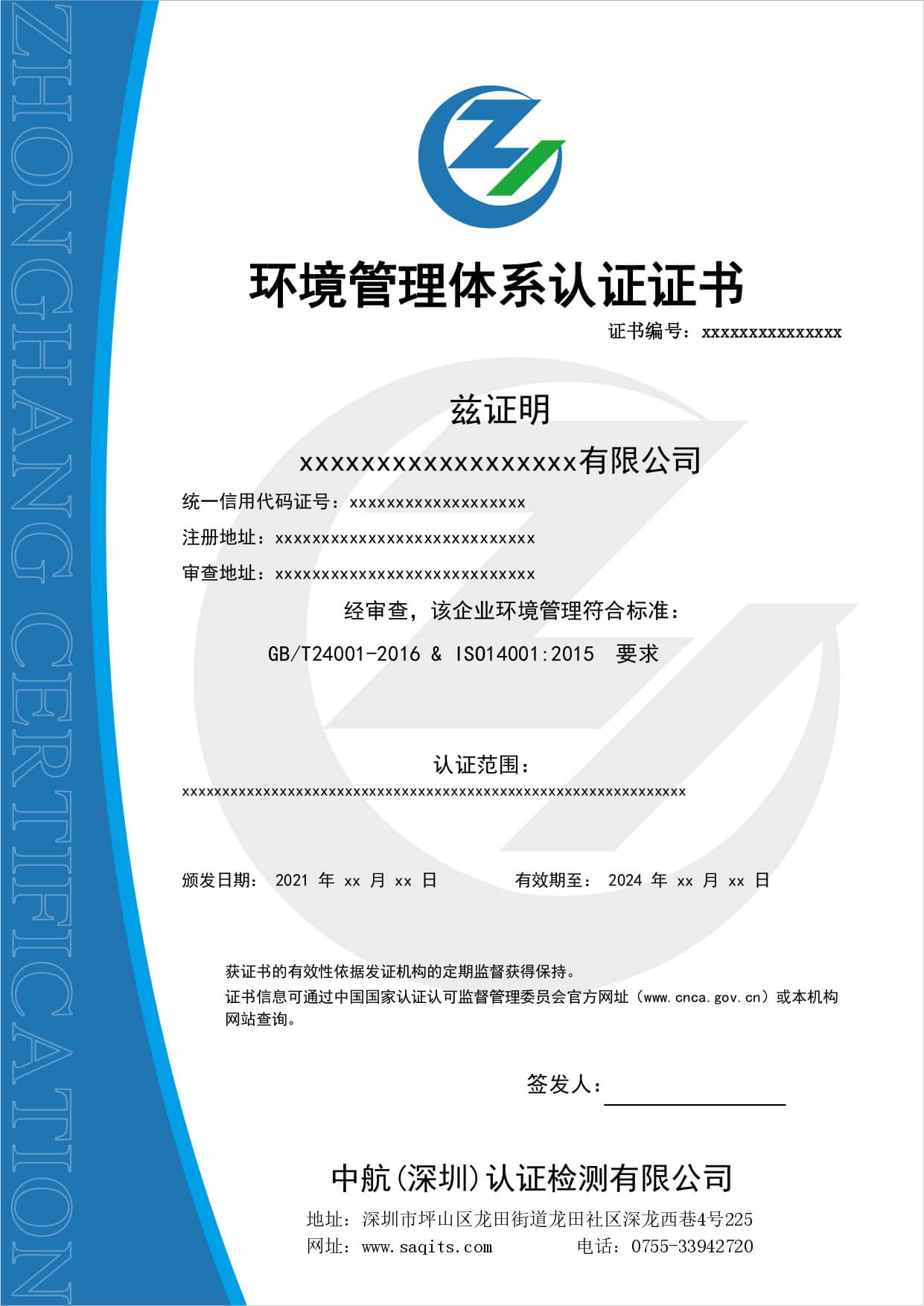 ISO14001h(hun)wϵJ(rn)C